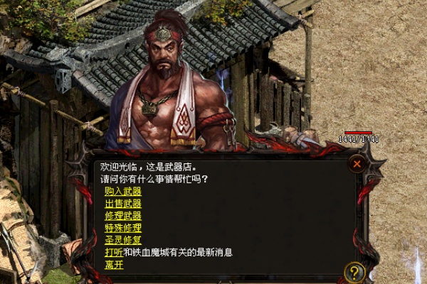 行会秘境怪物分布与打法详解