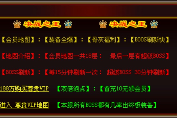 熔炎武士装备深度解析与实战攻略