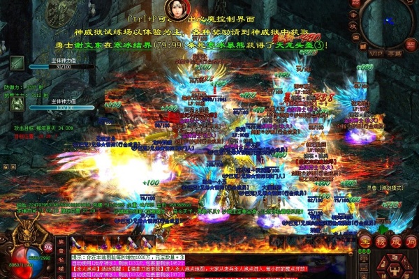 ����֩�뱬װ����ͳ��ͼ